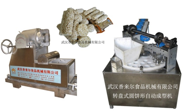 新式 米通、麥通、米花糖自動成型機 轉(zhuǎn)盤成型機